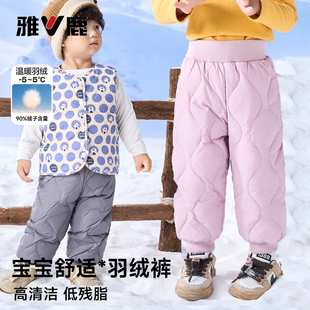 雅鹿秋冬季儿童羽绒裤新款女童男小童宝宝轻薄保暖外穿防风休闲裤