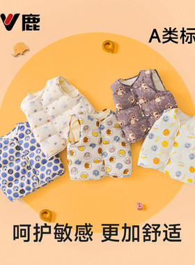 雅鹿A类安心绒婴儿宝宝羽绒背心