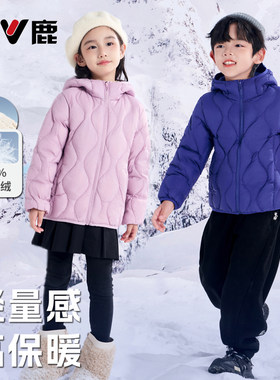 雅鹿轻量化泡芙感儿童羽绒服外套
