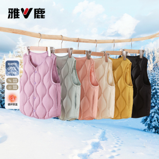 雅鹿超轻儿童羽绒服马甲秋冬装保暖内胆男童防寒背心女童新款宝宝