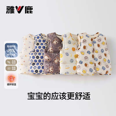 雅鹿A类安心绒宝宝羽绒马甲秋冬