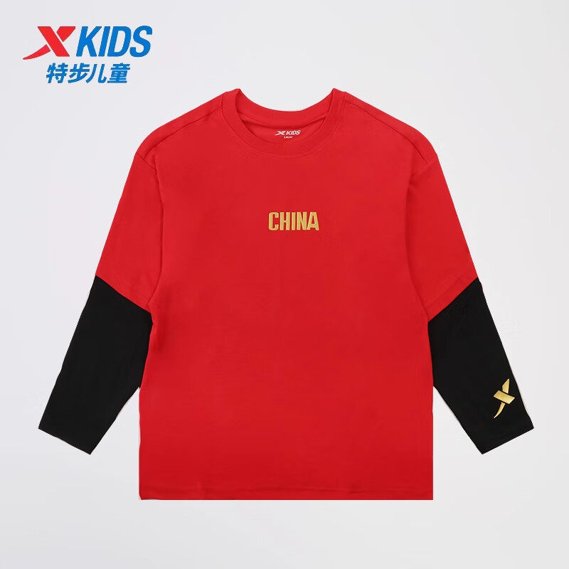 特步儿童男童长袖T恤2025夏季新款运动china内搭体恤675325034161