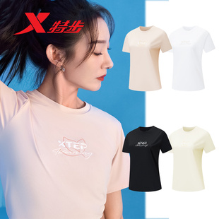 特步短袖T恤女冰丝速干2025夏季新款女士运动针织衫975228010060