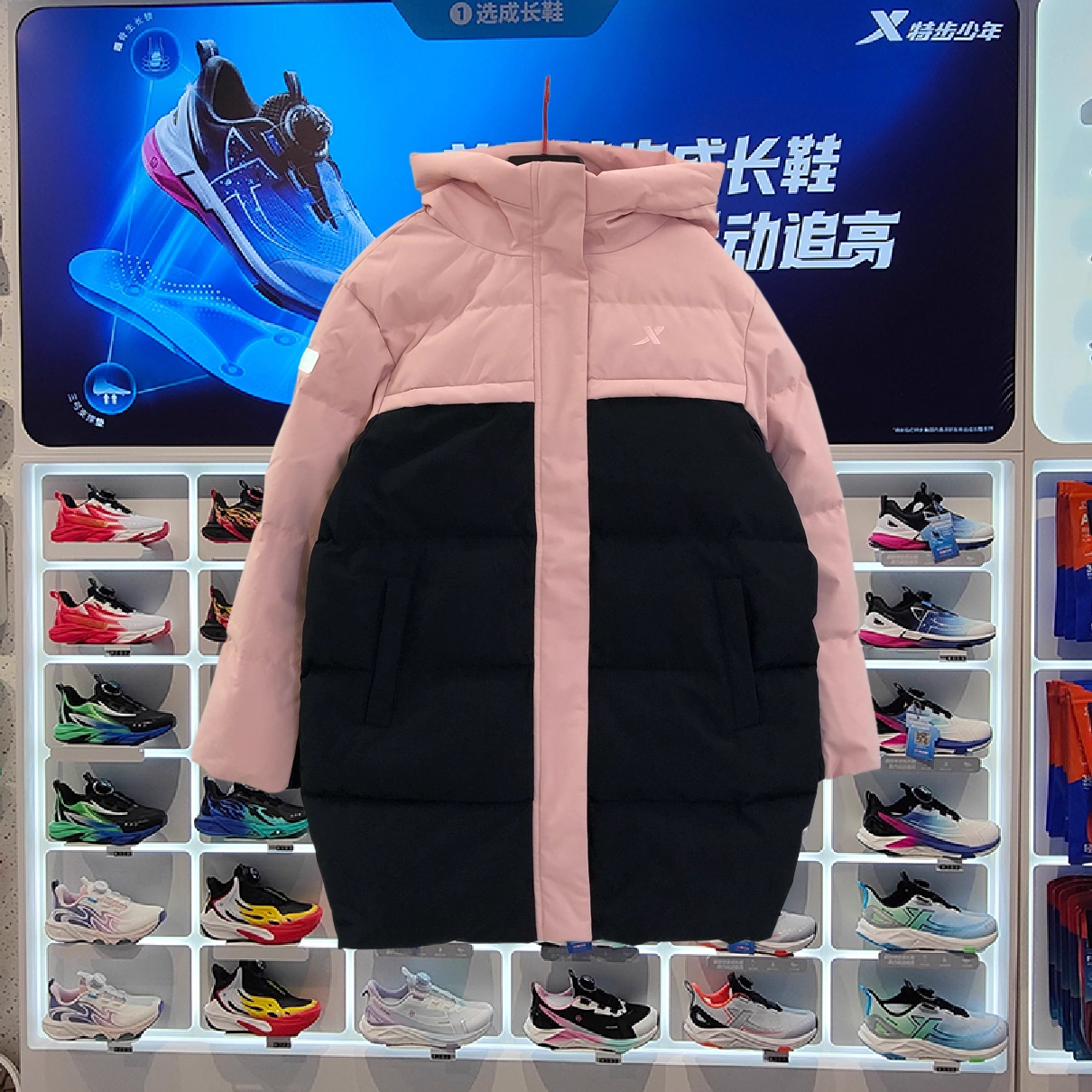 特步儿童女大童中长款羽绒服