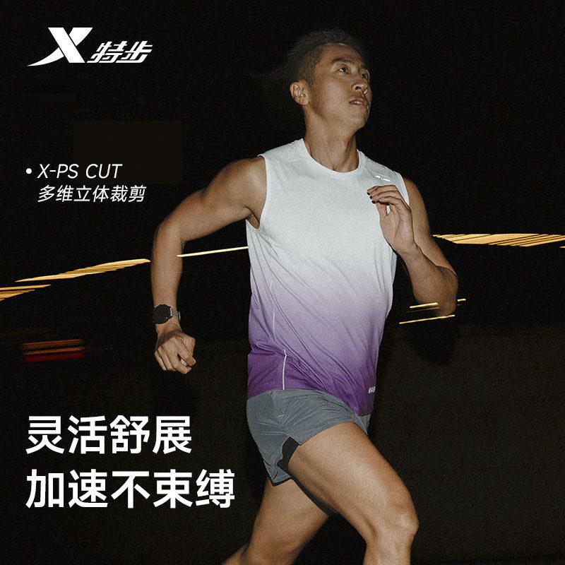 【特步 x LFRC联名】跑步背心男士2026年秋新款速干974329090538
