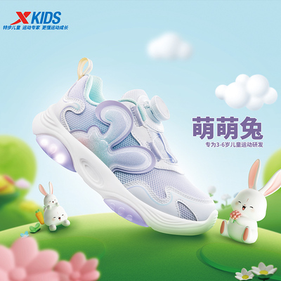 特步儿童童鞋女童萌萌兔运动鞋2