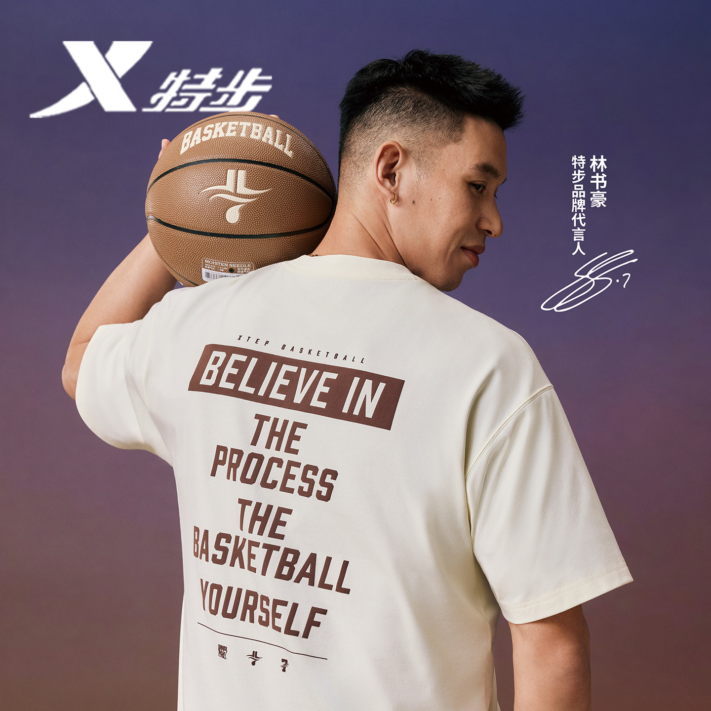 特步林书豪篮球圆领短袖男T恤2026Q秋新款运动上衣974329010041