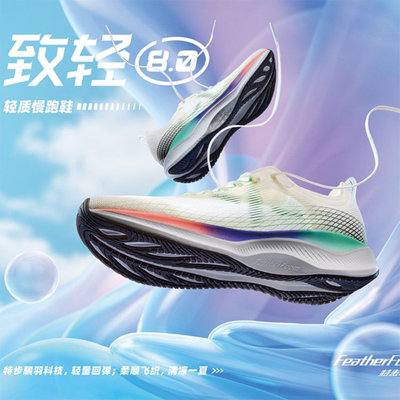 特步男鞋致轻80跑步鞋2024夏季新