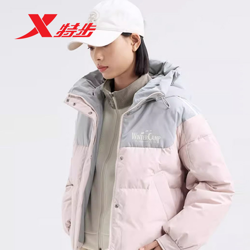 特步羽绒服女2024冬季新款撞色拼图片
