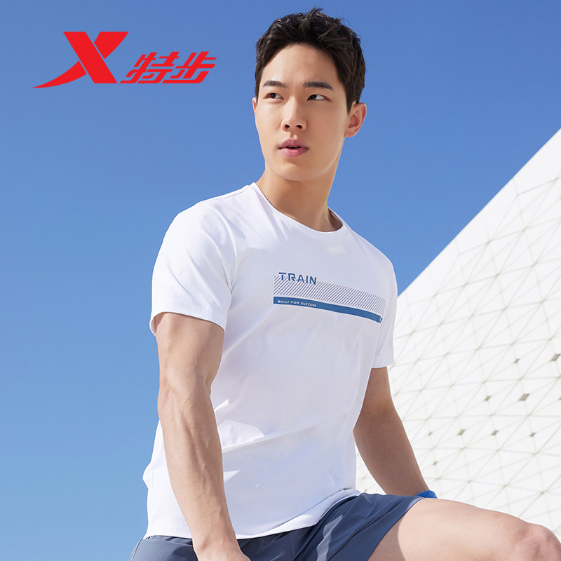 特步短袖男2024夏季新款综训舒爽冰丝圆领运动T恤976229010131