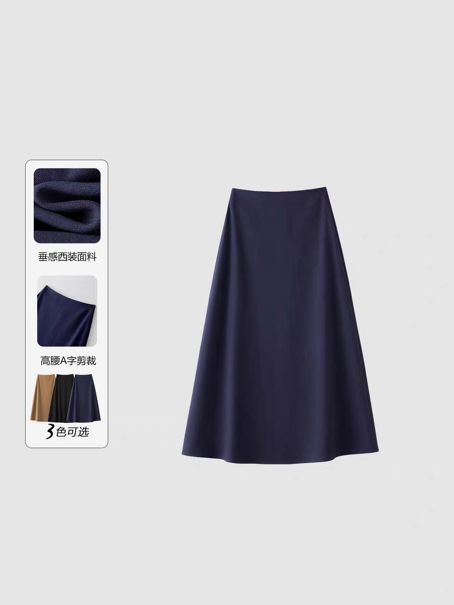 春季高腰显瘦A字半身裙女垂感通勤百搭伞裙淘宝券后86.1元