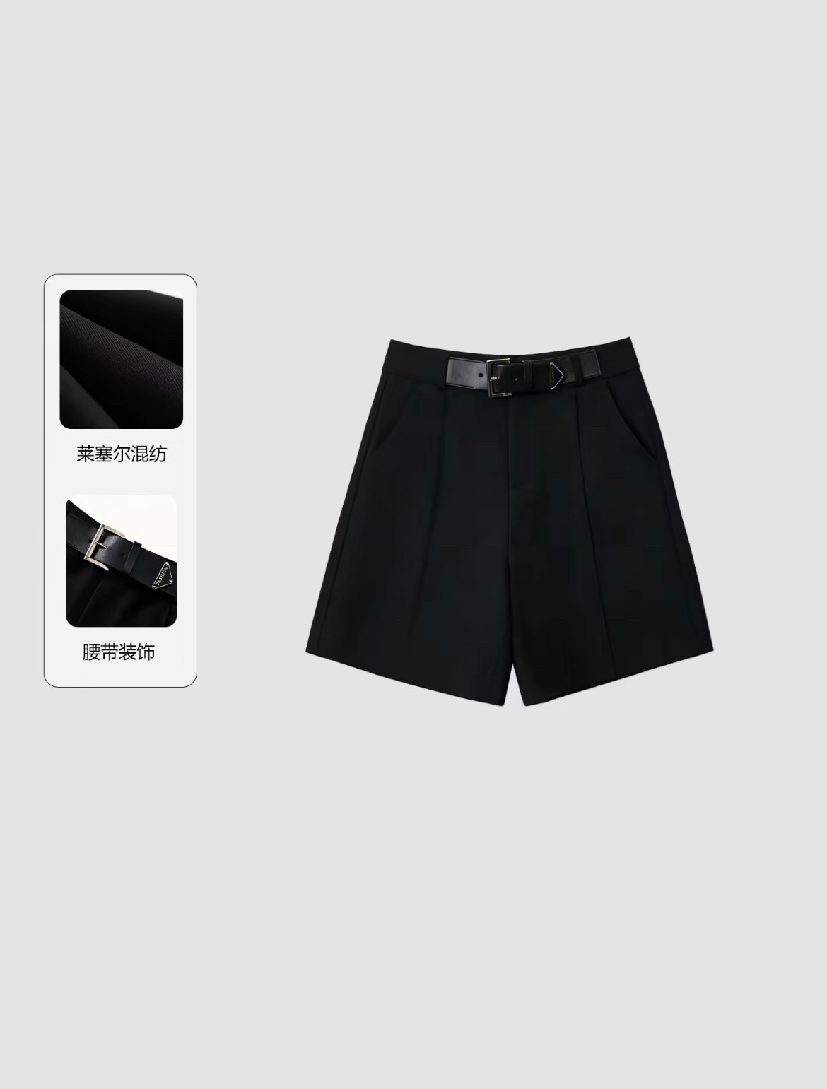 【休息日】官方夏季新款高腰显瘦A版短裤女阔腿西装中裤腰带装饰