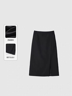 【俐落女神】官方春季新款高腰显瘦侧开叉半身裙女通勤黑色直筒裙