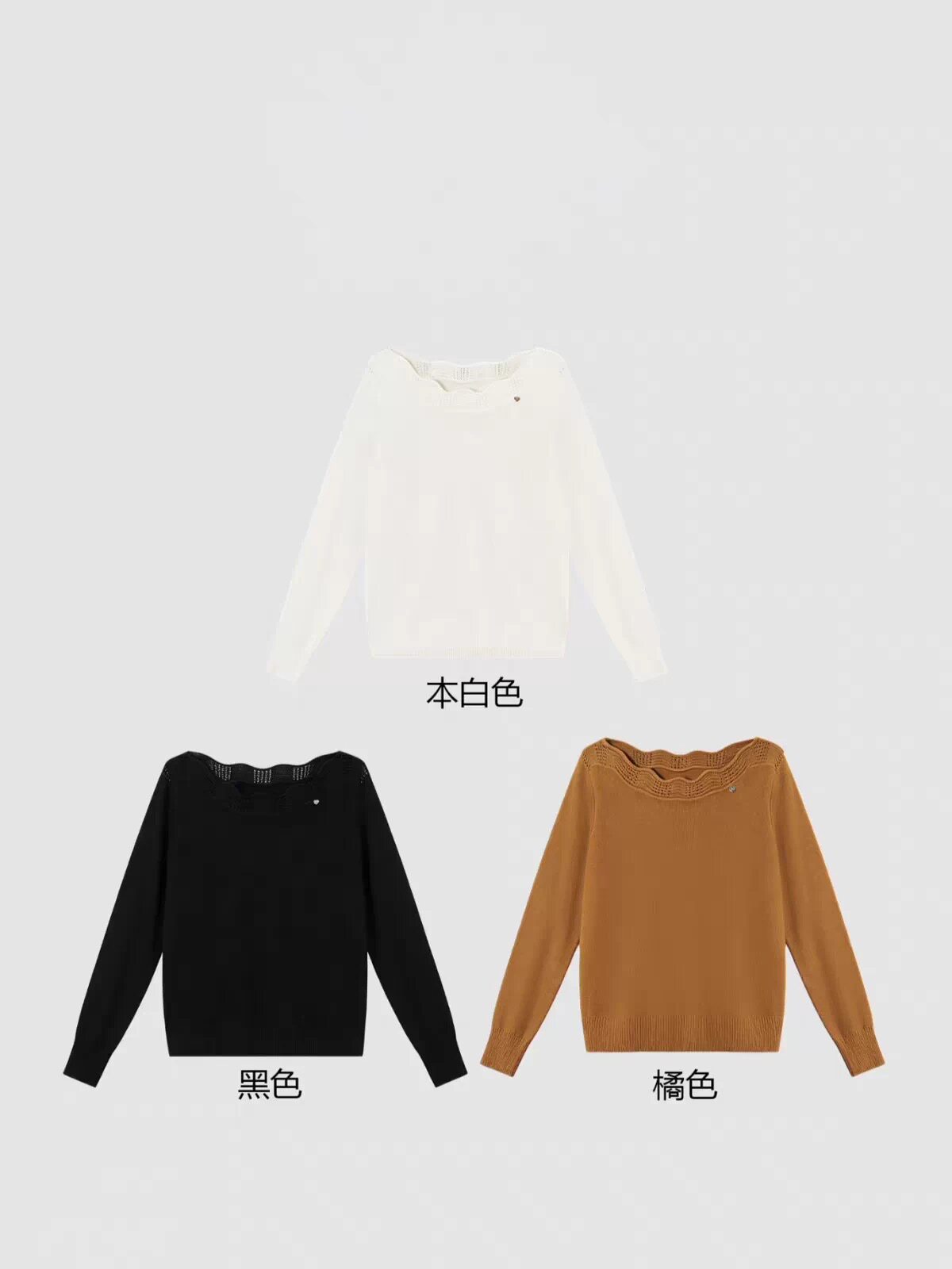 【云波柔衿】一字领显瘦针织衫女