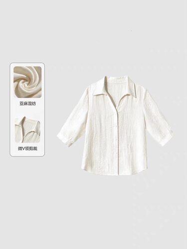 【智性恋】官方宽松V领衬衫上衣