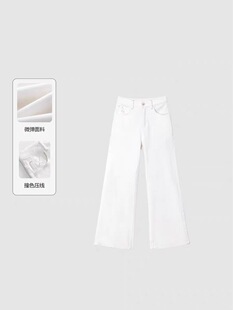 【白云梦境】官方春季新款白色牛仔裤女小个子高腰显瘦微喇直筒裤