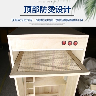 专用保温饲养箱高箱笼子保暖静音别墅用品 蜜袋鼯蜜袋鼬龙猫鸟四季