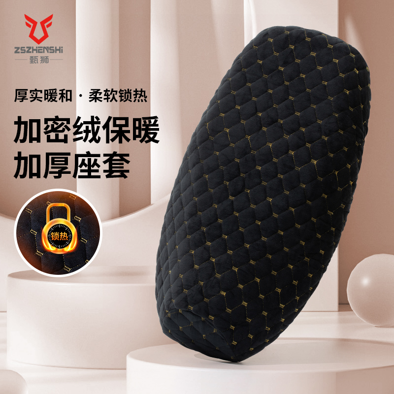 电动车坐垫套冬季保暖踏板摩托车加绒座套雅迪爱玛电瓶车通用厚罩