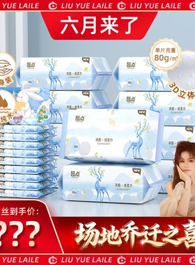 【六月来了】超点小鹿洗脸巾60p*10+童话湿巾10p*10