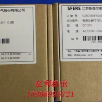 PZ195U-3X1电压表DC150V67X67 SFERE 订单号SORD160315046议