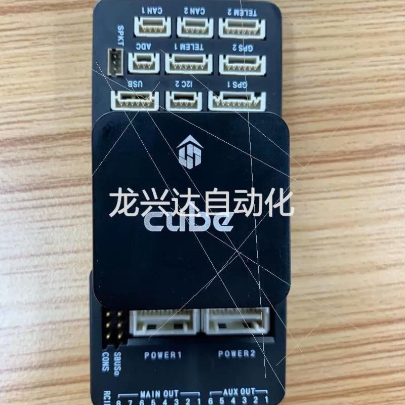 非实价赫星autopilot ardupilot飞控 pixhaw议价