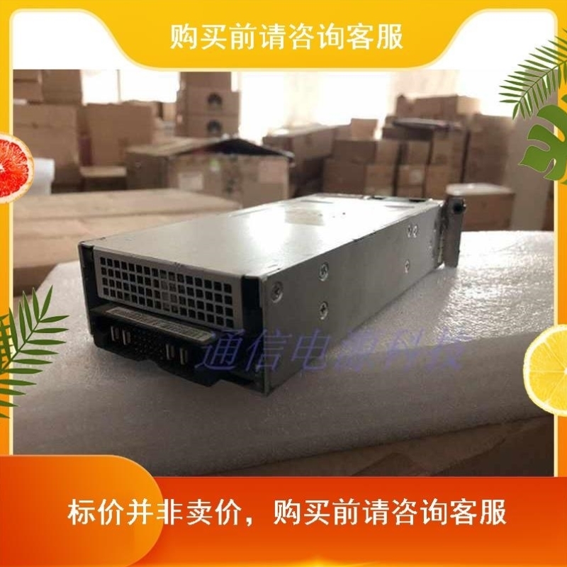 W0PSA5000交换机 500W POE电源模块PSC500-A 测试好发