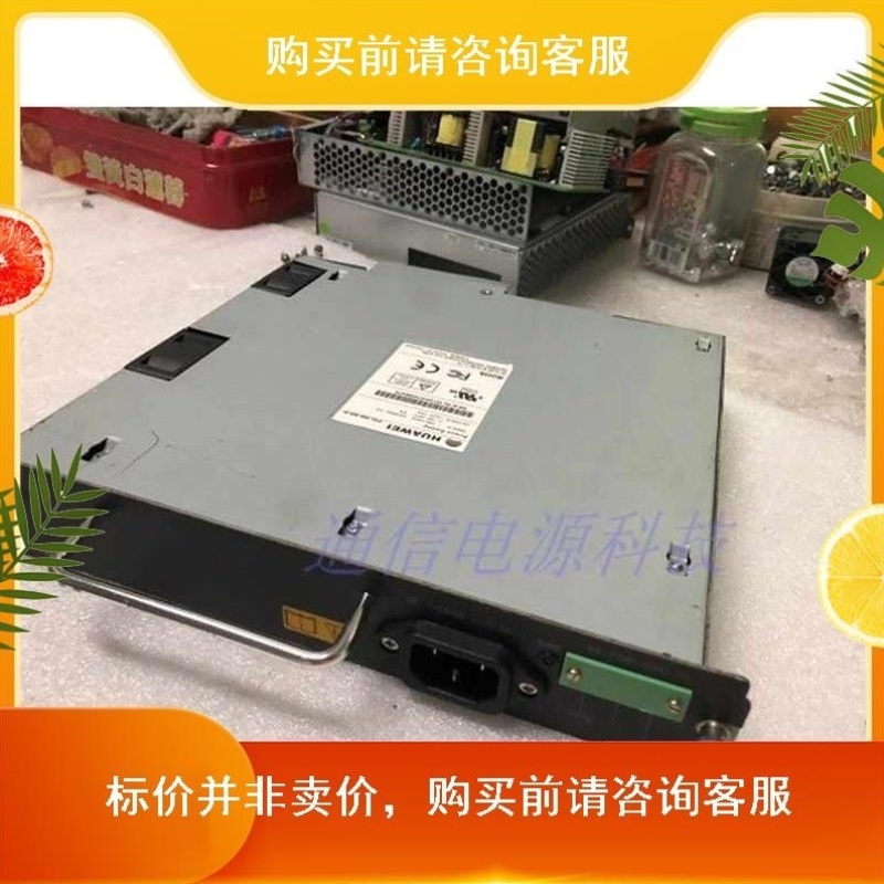 通信电源模块PSL-180-AD-H适用S5600-50C S5648P 半年保修