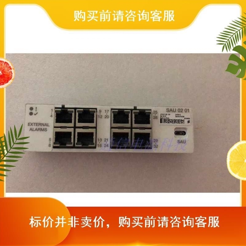 爱立信 通信设备SAU 02 01 INTERTEK模块