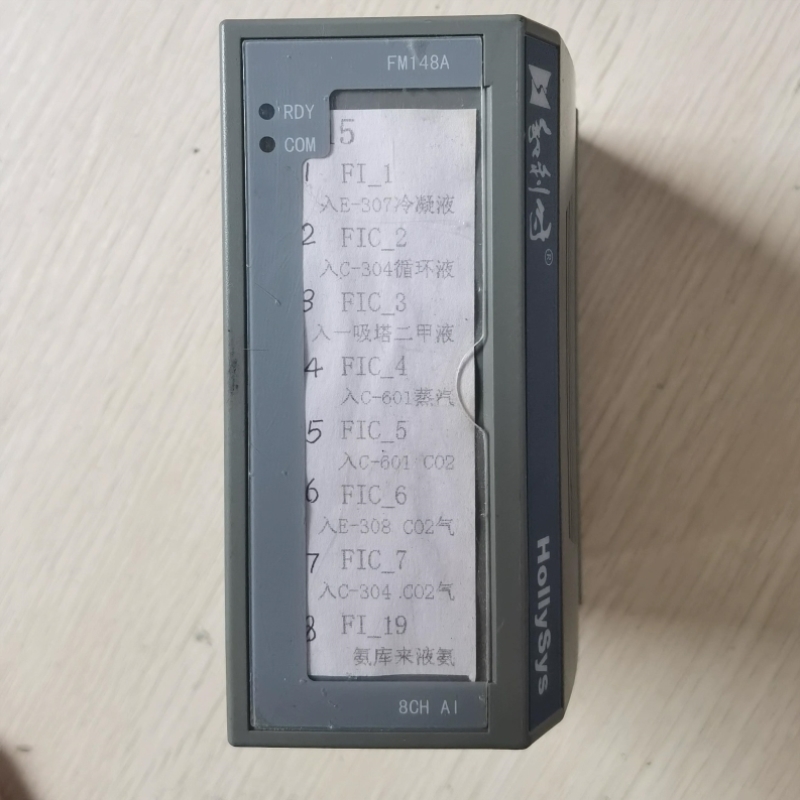 促销 hollysys 和利时 FM148A-C06 FM148A 实物照片