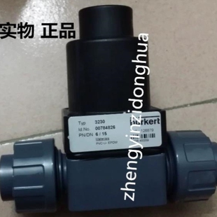 burkert宝德3230气动隔膜阀00784826宝帝宝得膜片阀PVC DN15