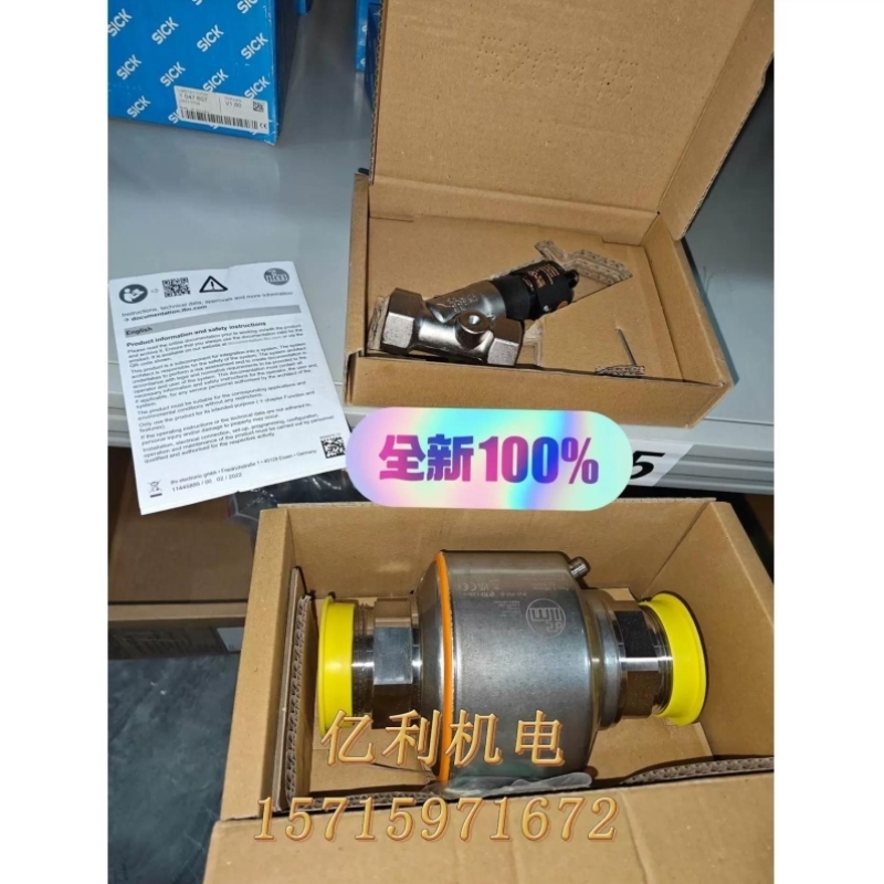 pi2799 pi2789 pm1607 pm1604 lr议价