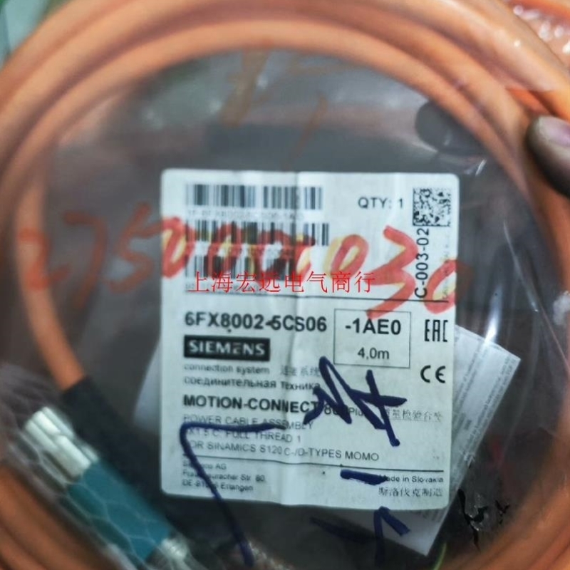 询价线缆4米6FX8002-5CS06-1AE0原询价议价