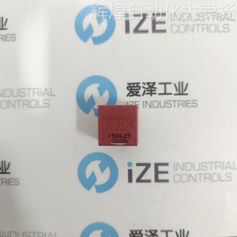 SIRIO变压器150625