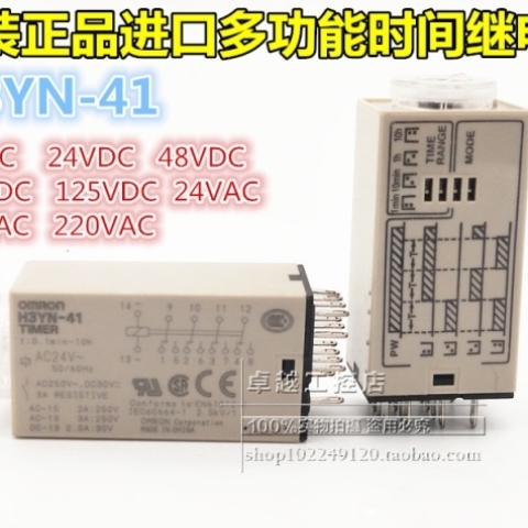 H3YN-4 H3YN-41 AC24V 进口多功能时间继电器 H3YN-41