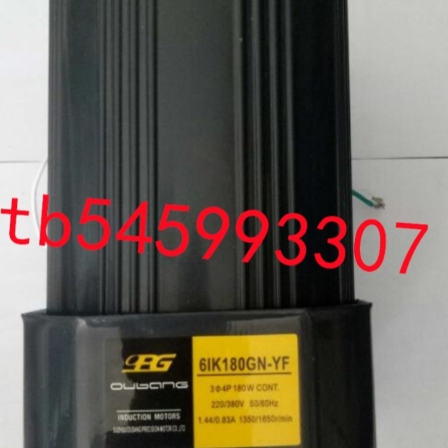 OPG齿轮箱5GU36KB 5GU50KB 5GU60KB 5GU75KB 5GU90KB 5GU100KB