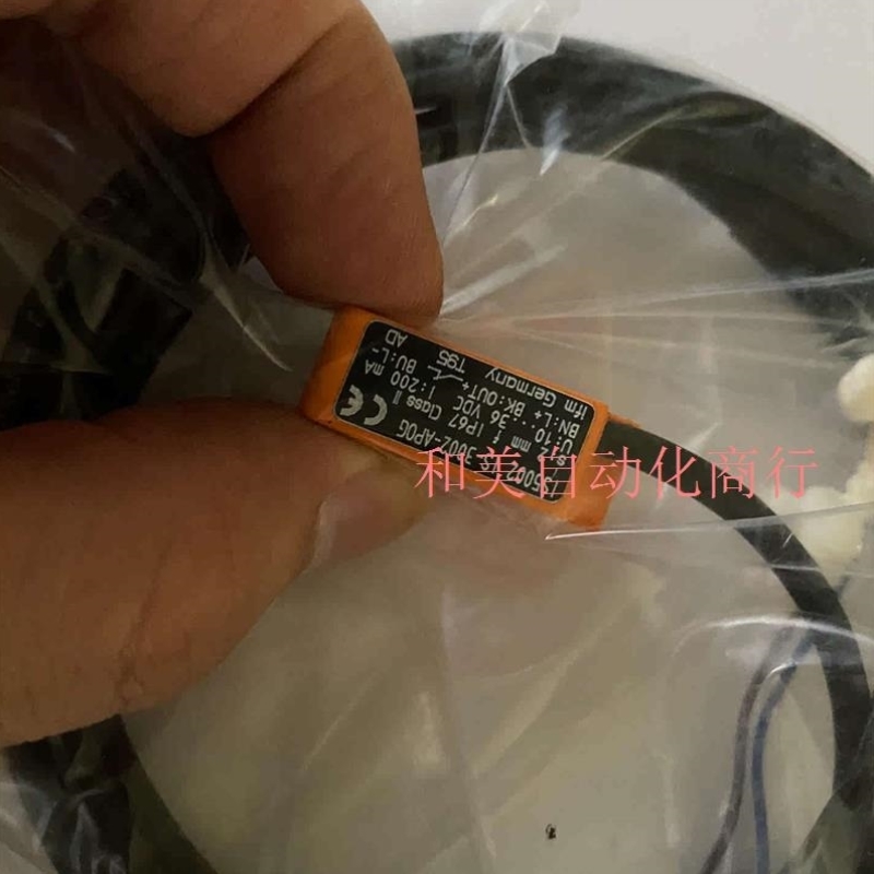 IFM易福门 传感器IS5002 无包装 议价