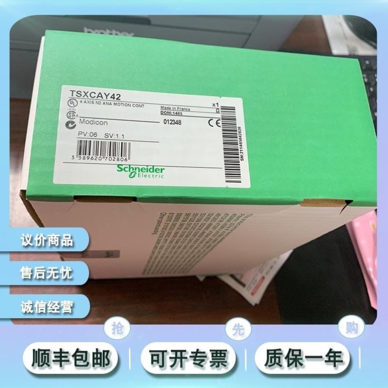 TSXCSA500 TSXCANCA100 TSXCANCA300 模块