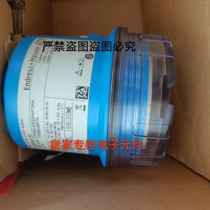 E+H PMP51-AA21JA1MGBRKJA1+AK压力变送器6HJ66/0