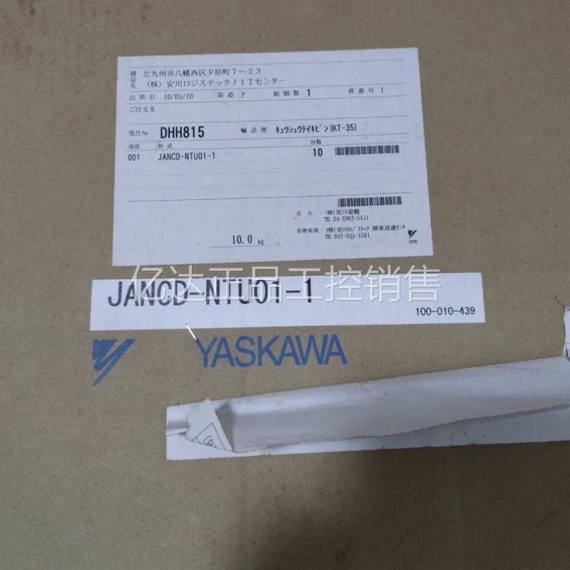 议价JZRCR-NTU01-1 机器人NX100接通单元基板 正议价