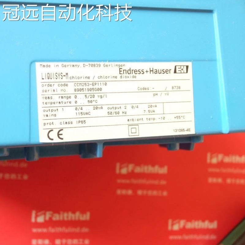 E+H CCM253-EP1110 恩德斯豪斯余氯测量变送器 Liquisys议价