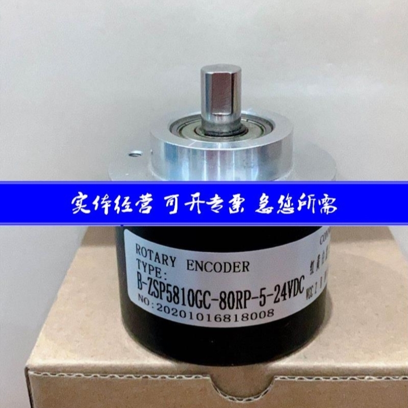 拍*ISC5810-001C-2500BZ1-12-24C Q 424 512 1PB06-4B 编码器好