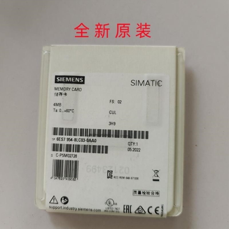 6ES7954-8LC03/8LC02/8LE03/8LF03/8LL03/8LP02/8LT03-0AA0储存卡