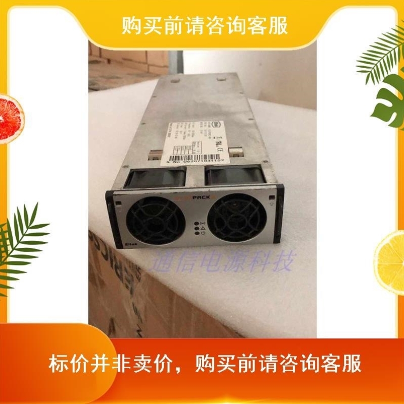 九五成新易达通信电源模块FLATPACK2 48V241115.001半年保修