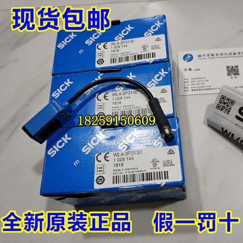 1042078 WL4S-3P22321046421 WL4S-3P2232V德国