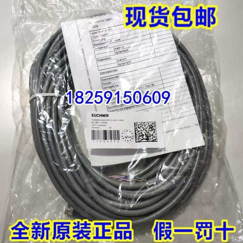 100968 C-MINF12-12X1,0PU03,6-MINM12-100968 德国安士能