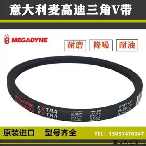 议价进口高速窄V皮带SPB型3320SPB3328SPB3340/5V1320SPB3350LW