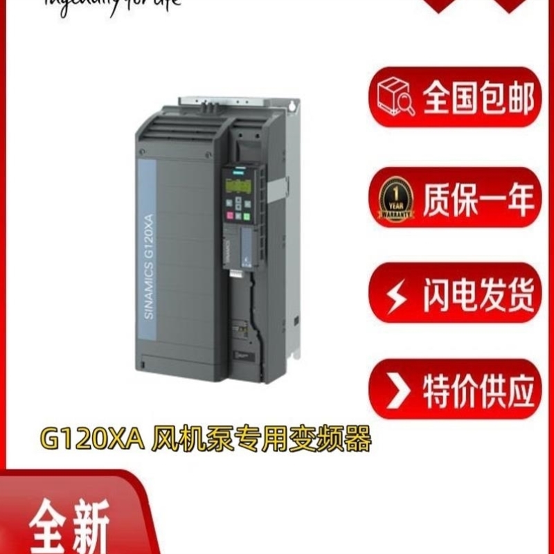 6SL3220-1YD40-42-44-46-48-0CB0G120XA风机泵专用变频器