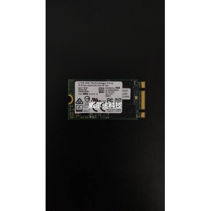 询价建兴 T11 Plus 256g 2242 m.2 ssd固议价