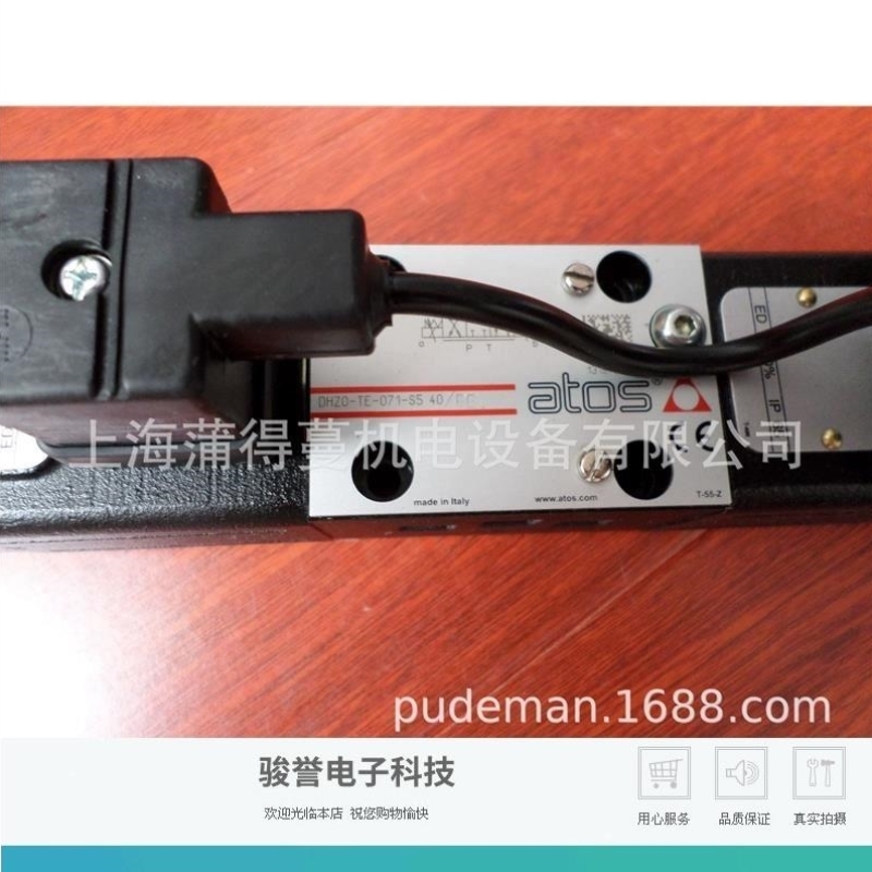 SDHE-0631/2/A 阿托斯电磁阀拍前请询价