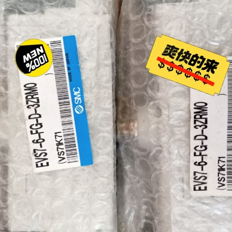 SMC 电磁阀EVS7-6-FG-D-3ZRMO拍前议价